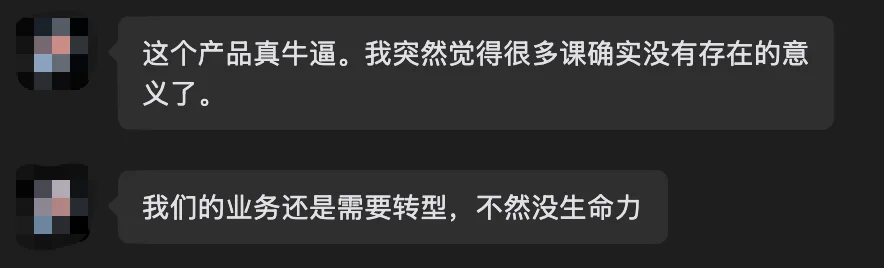 AI教育革命：清华开源工具让课程自动生成