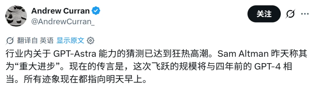 AI安全新标杆：Astra模型展现自主漏洞利用能力
