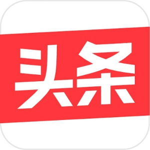头条号 - 字节跳动推出的内容创作平台