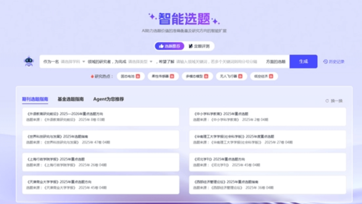 维普科创