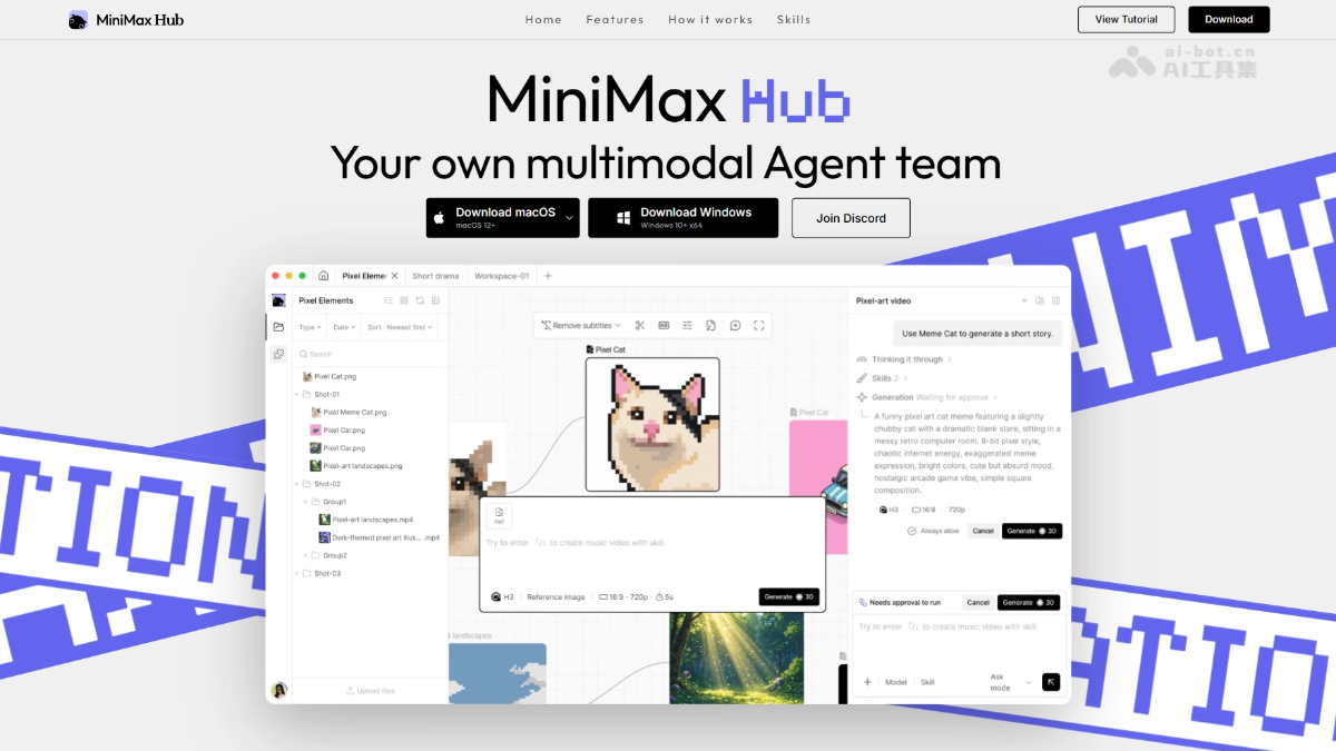 MiniMax Hub