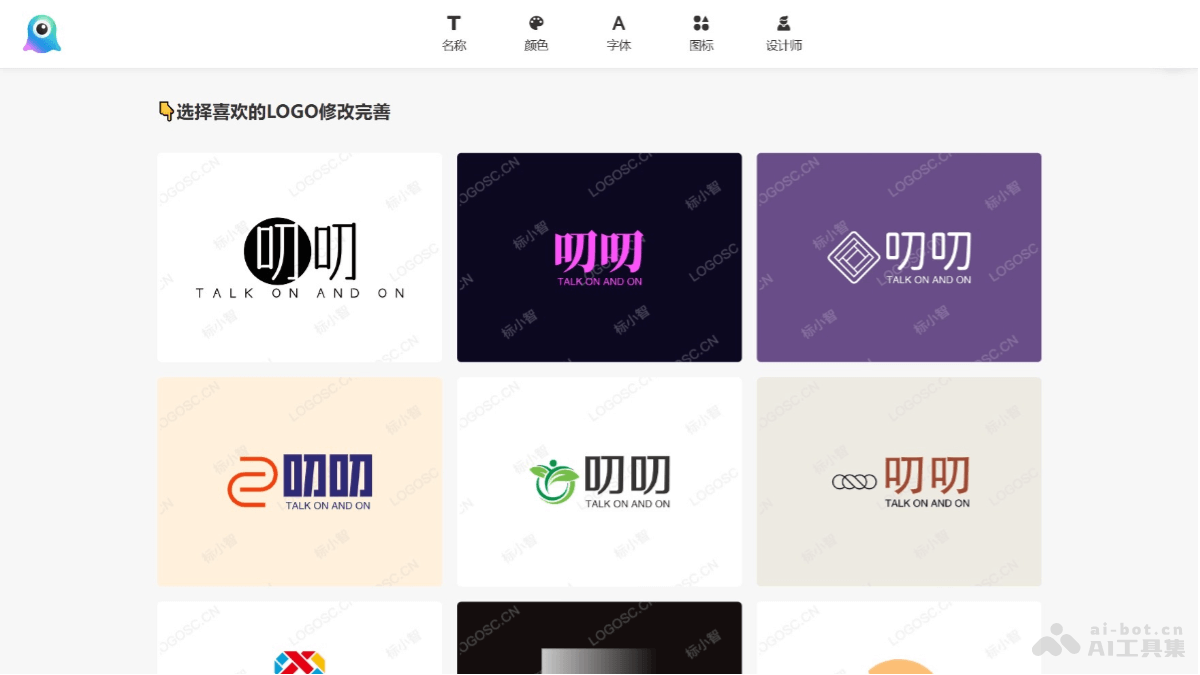 标小智