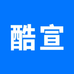 酷宣AI - 超级智能体，一站式AI内容创作
