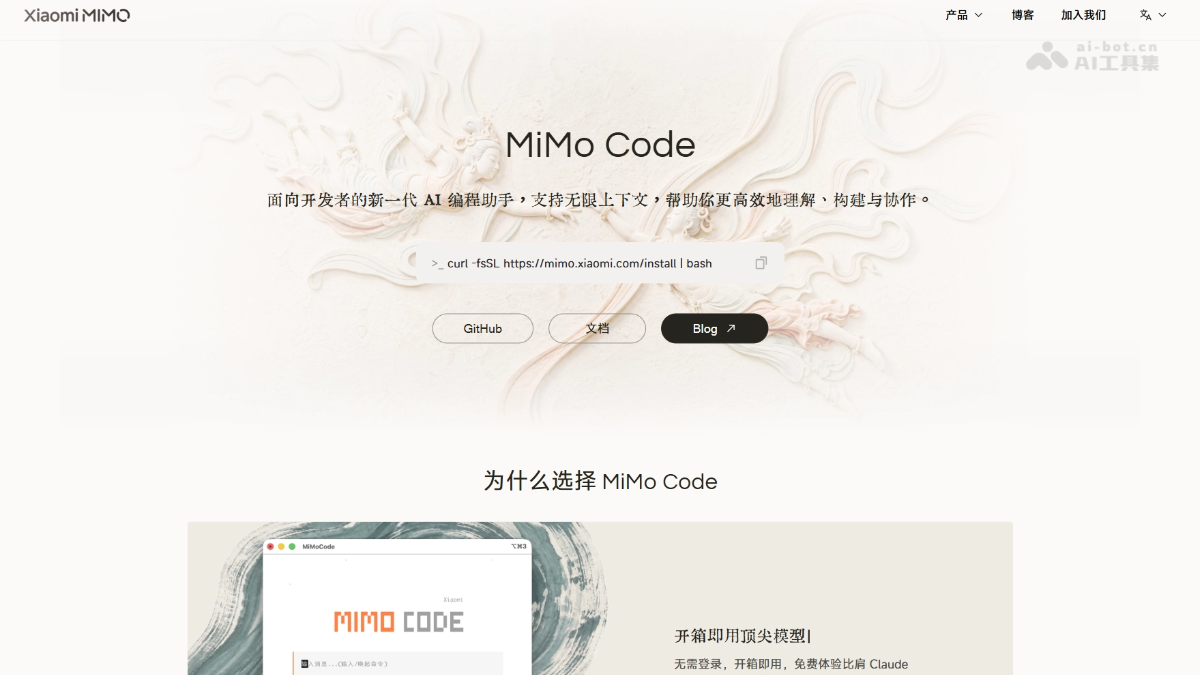 MiMo Code