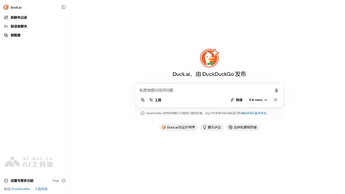 duck.ai