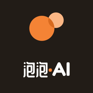 泡泡AI - 专为服装与电商行业打造的AI图片创作与编辑平台
