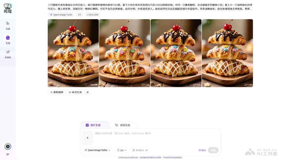 呜哩