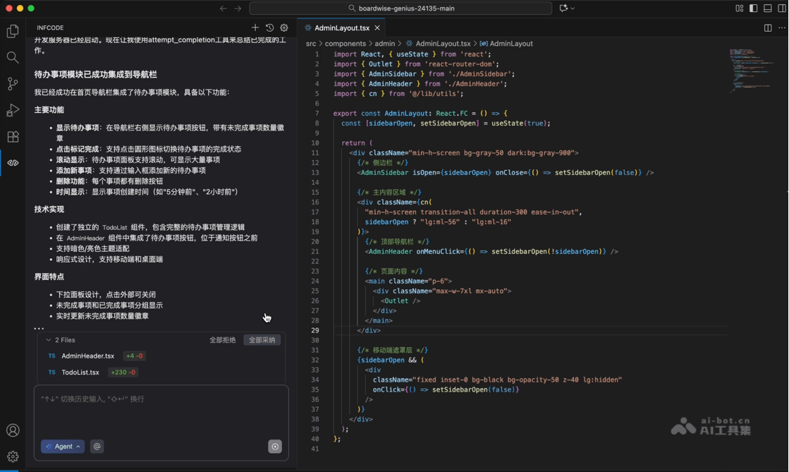 InfCode